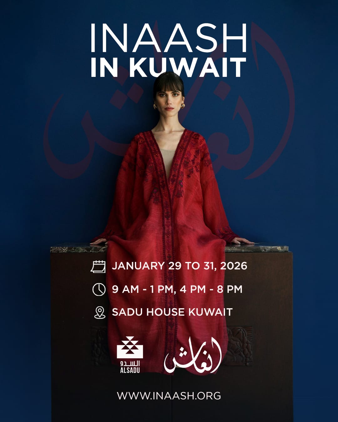 Inaash In Kuwait-Sadu House