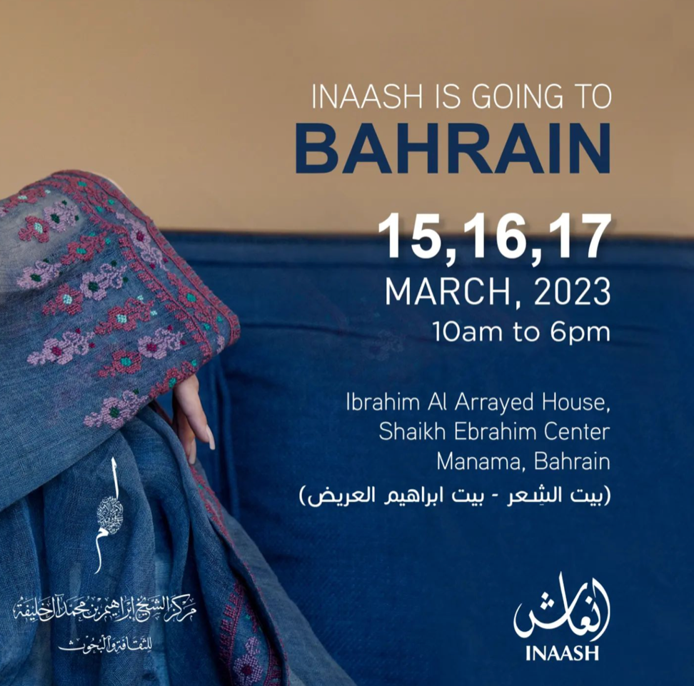 Bahrain Exhibition