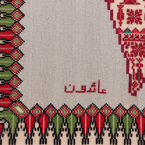 Map of Palestine-Full Embroidered | خريطة فلسطين-مطرزة بالكامل