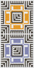 Qamar Al Reesh / Moon Feather (2) | قمر الريش