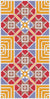 Qamar w Reesh / Moon and Feathers | قمر وريش