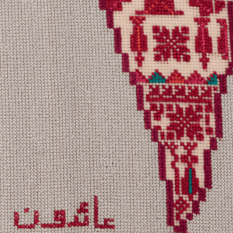 Map of Palestine-Full Embroidered | خريطة فلسطين-مطرزة بالكامل