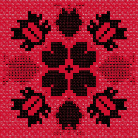 Ain Al Shams / Eye Of The Sun | عين الشمس