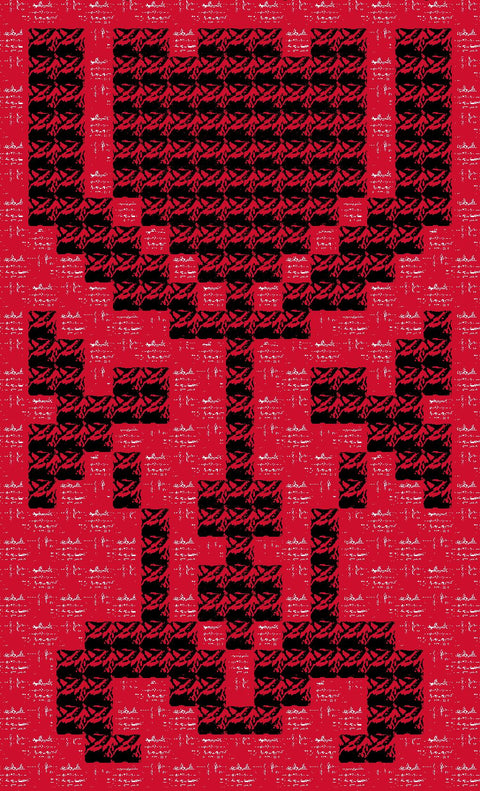 Kaas / Glass | كاس