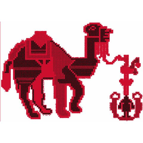 Jamal / Camel | جمل