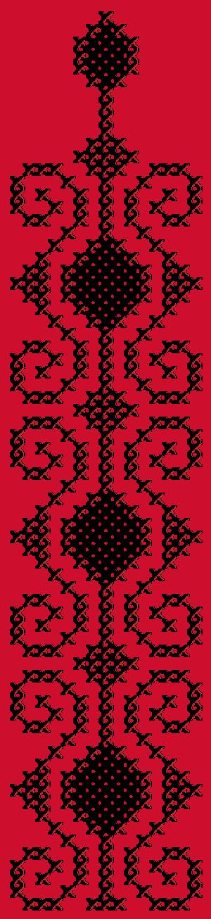 Al Alq or Harf 'S' / The Leech or The Letter 'S' (1) | العلق أو حرف 'س'