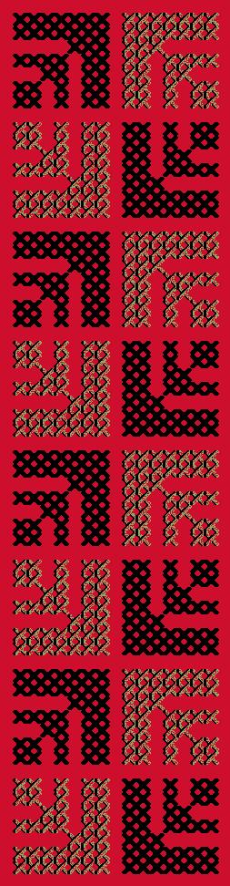 Al Reesh / The Feathers (1) | الريش