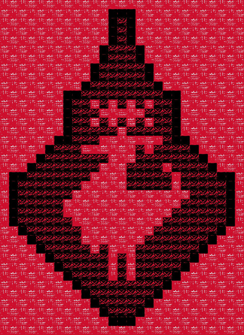 Al Deek / The Rooster (1) | الديك