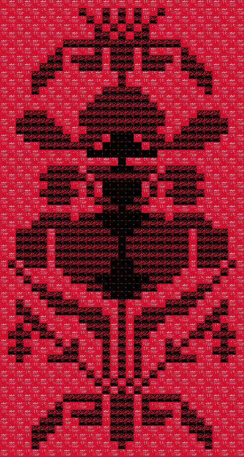 Shakla / Geometric Pattern (1) | شكـله