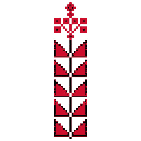 Salalem / Ladder | سلام