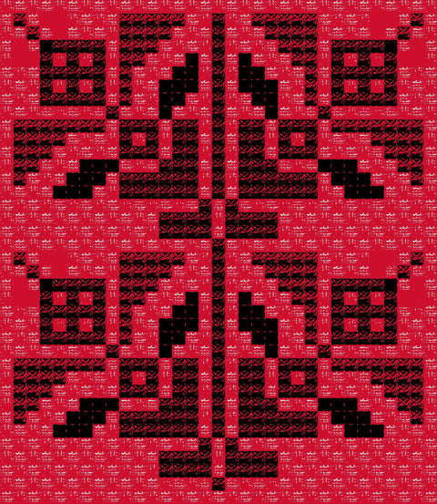 Al Sabr / The Prickly Pear | الصبر