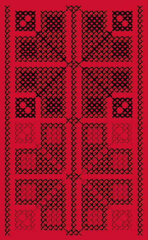 Aqras / Discs (18) | اقراص