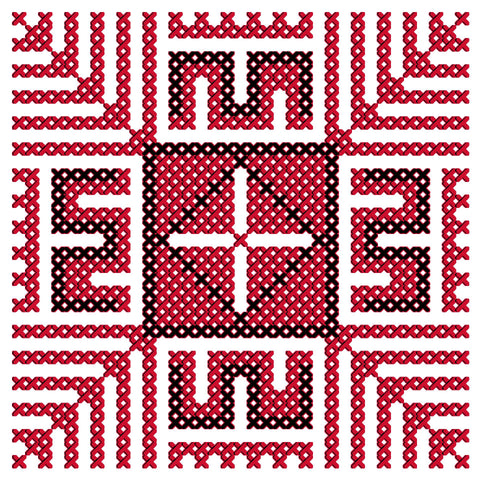 Qamar Al Reesh, Shajara Al Assi / Feather Moon, Twig Tree | قمر الريش، شجرة العصي