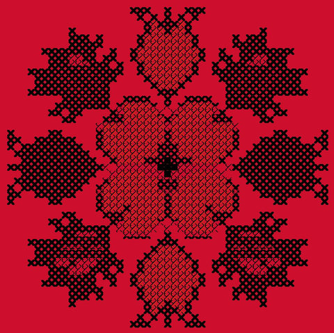 Ain Al Shams / Eye Of The Sun | عين الشمس