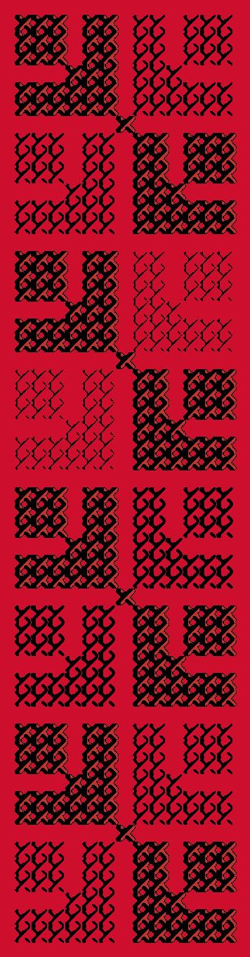 Al Reesh / The Feathers (5) | الريش