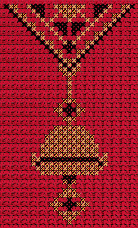 Jaras / Bell | جرس