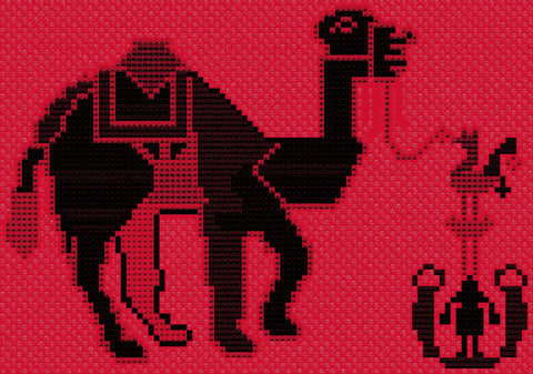 Jamal / Camel | جمل