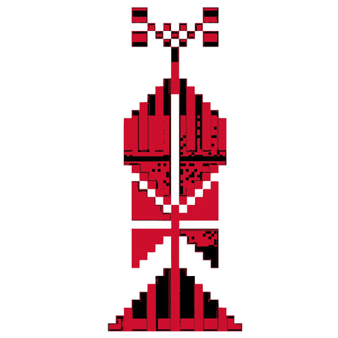 Sarwa / Cypress Tree Hebron, Gaza | سروة الخليل، غزة