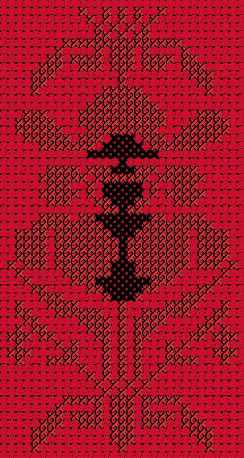 Shakla / Geometric Pattern (1) | شكـله