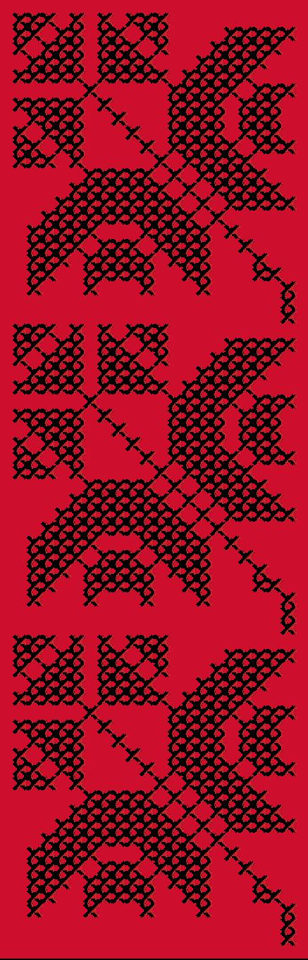 Sinsal (5) | سنسال