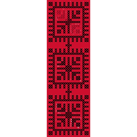 Bawal / Fabric | بوال