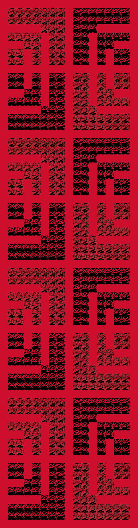 Al Reesh / The Feathers (1) | الريش