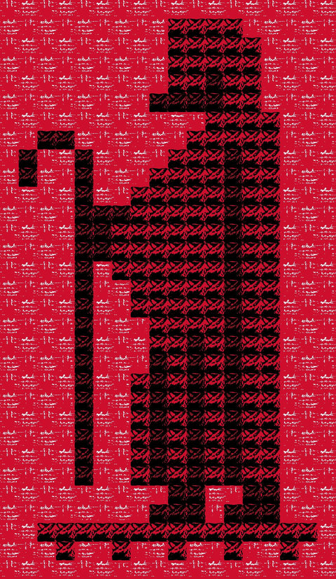 Rai / Shepherd | راعي