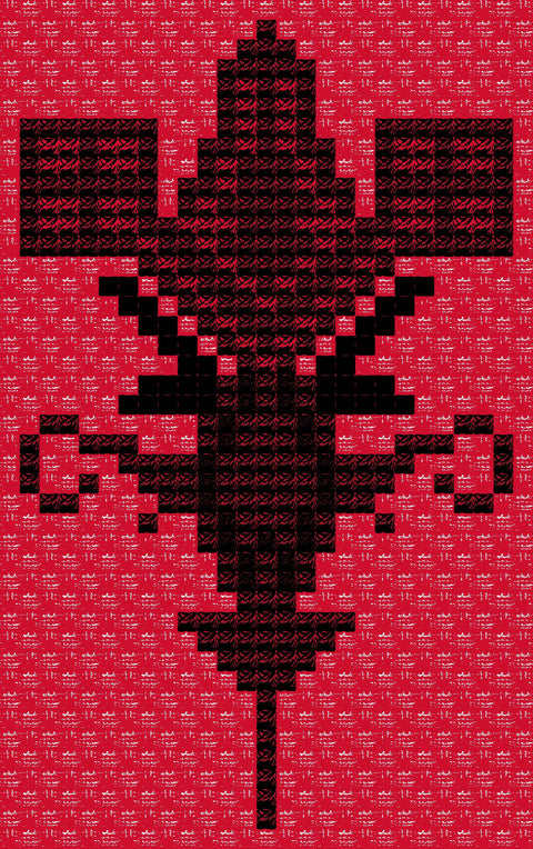 Qowara, Shajara Qasfa / Vase, Bombing Tree | قوارة، شجرة قصفة