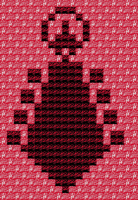 Sarwa / Cypress Tree Al-Na'ani (1) | سروة النعاني