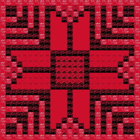 Qamar, Najma / Moon, Star | قمر، نجمة