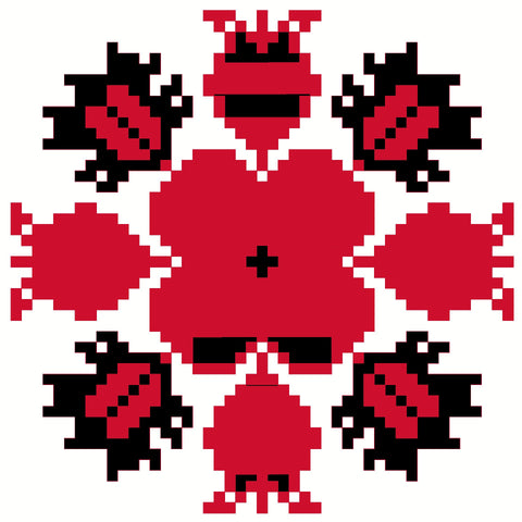 Ain Al Shams / Eye Of The Sun | عين الشمس