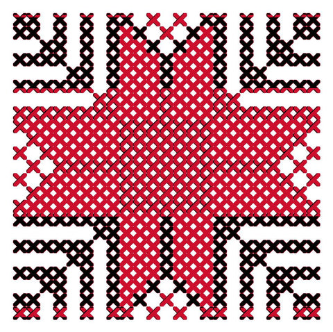 Qamar, Najma / Moon, Star | قمر، نجمة