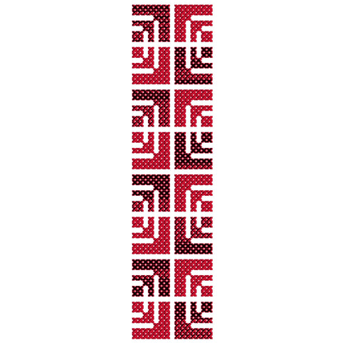 Al Reesh / The Feathers (1) | الريش