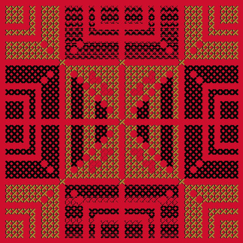 Bayt Al Naml / Ant Nest | بيت النمل