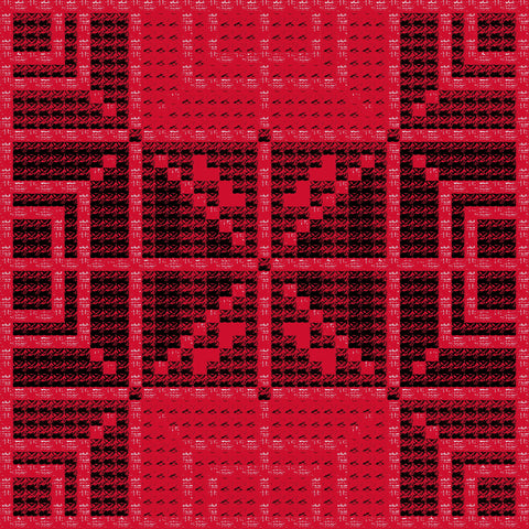 Bayt Al Naml / Ant Nest | بيت النمل