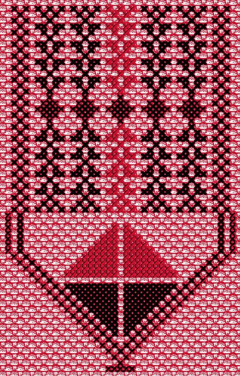 Hijab / Amulet | حجاب