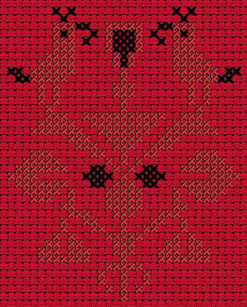 Qowara / Vase (1) | قوارة