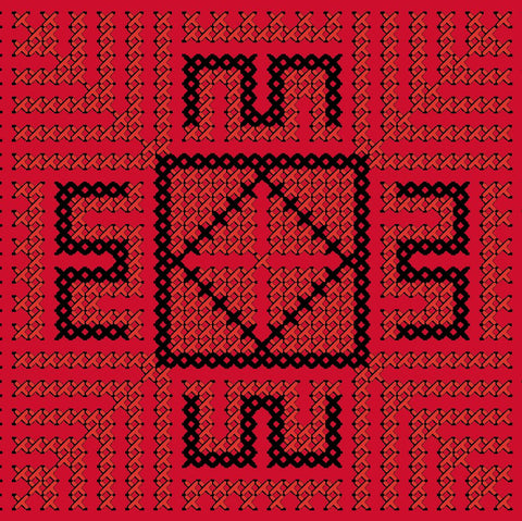 Qamar Al Reesh, Shajara Al Assi / Feather Moon, Twig Tree | قمر الريش، شجرة العصي