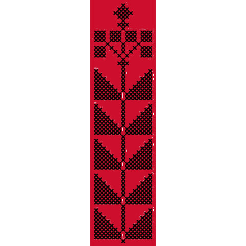Salalem / Ladder | سلام