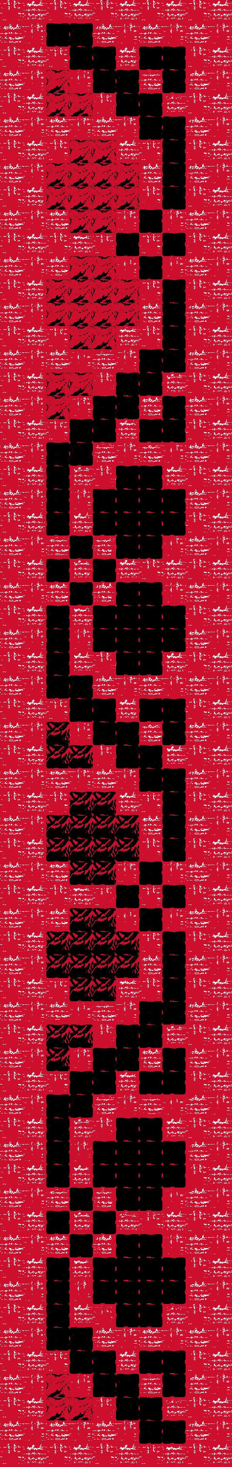 Sinsal (2) | سنسال