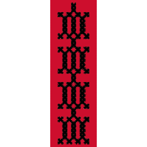 Sinseleh / Chain | سنسلة