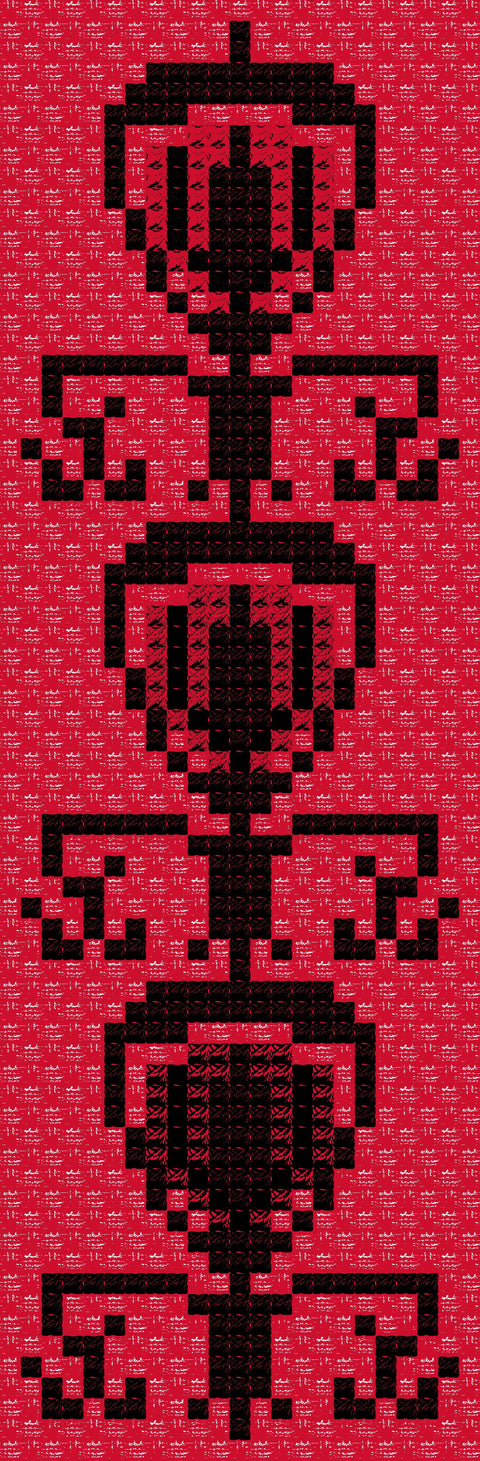 Al Koz / The Mug | الكوز