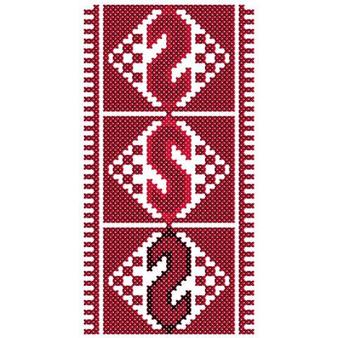 Al Alq or Harf 'S' / The Leech or The Letter 'S' | العلق أو حرف 'س'