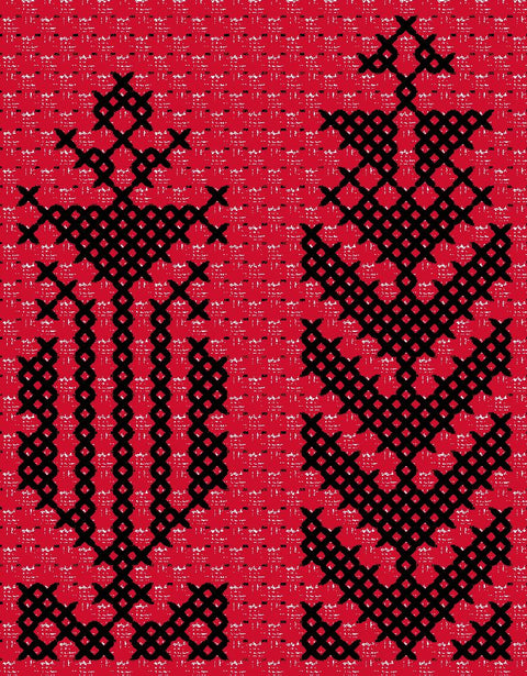 Sarwa / Cypress Tree Yazoor | سروة يازور