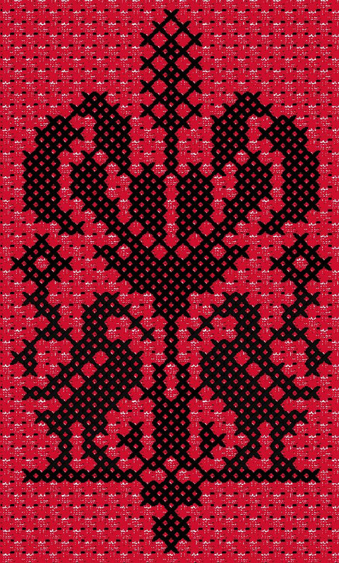 Qawar Kom / Vase on Sleeve | قوارة كم