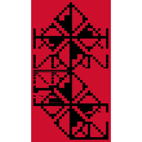 Falaq / Disc | فلق