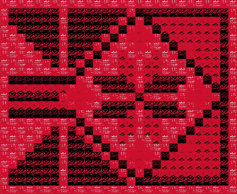 Najma / Star (2) | نجمة