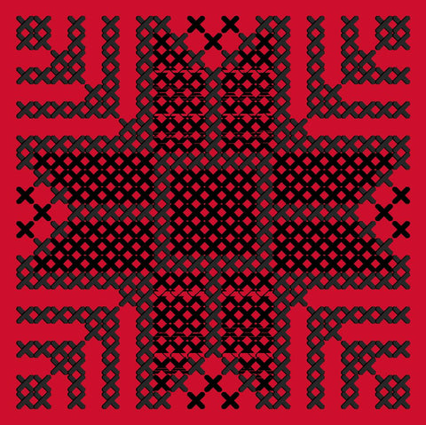 Qamar, Najma / Moon, Star | قمر، نجمة