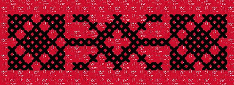 Nafnoof / Diamond Geometric Pattern | نفنوف (نمط هندسي على شكل الماس)