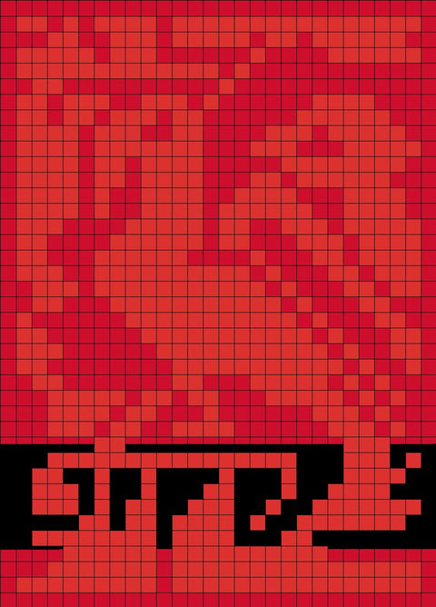 Nathra / Bird | نثره